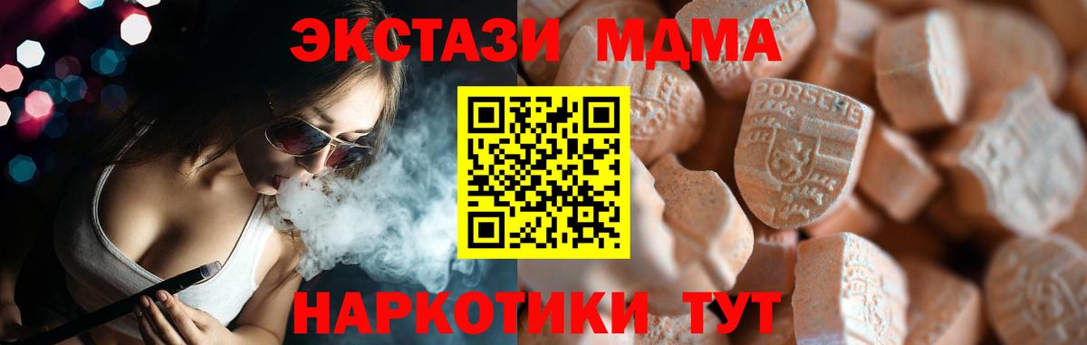Ecstasy VHQ Киселёвск