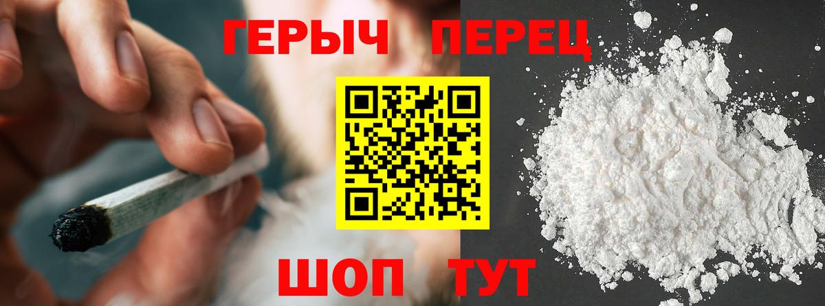 ГЕРОИН Афган  Вход с VPN  Киселёвск 