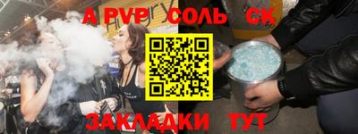 COCAINE Краснознаменск