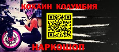 СК Краснодар