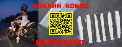 соль ск Кумертау