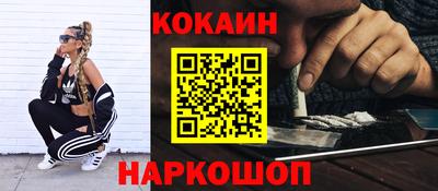 СК Краснодар