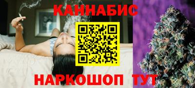 спайс Кунгур