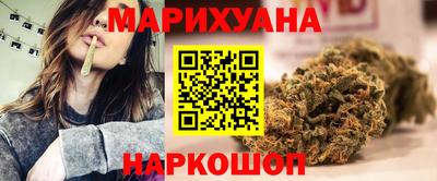 спайс Кунгур