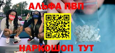 COCAINE Краснознаменск
