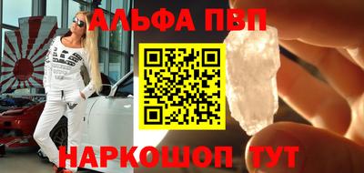 спайс Кунгур