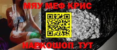 COCAINE Краснознаменск