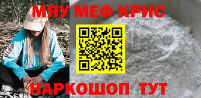 COCAINE Краснознаменск