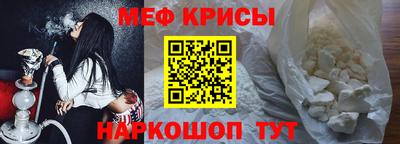 COCAINE Краснознаменск