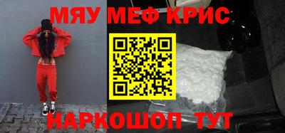 СК Краснодар
