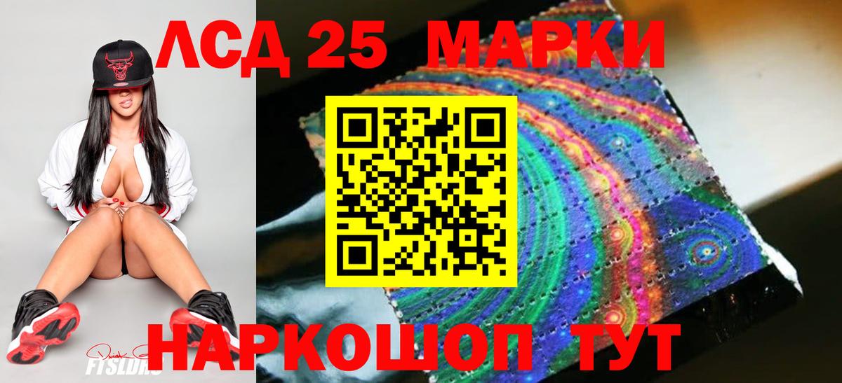 мега зеркало  Вход с VPN  Лсд 25 экстази  Киселёвск  ЛСД экстази ecstasy  LSD-25 экстази кислота 