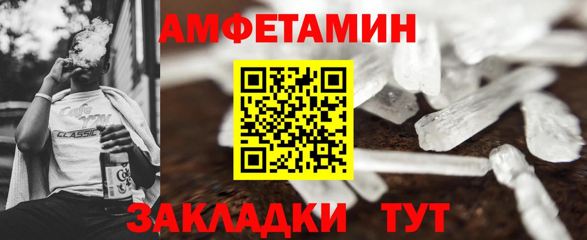 Киселёвск  Первитин витя  Вход с VPN 