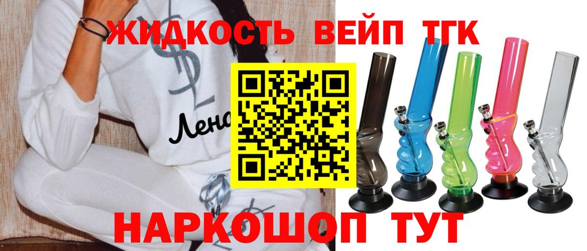 ТГК гашишное масло  гидра ТОР  Киселёвск  Вход с VPN 