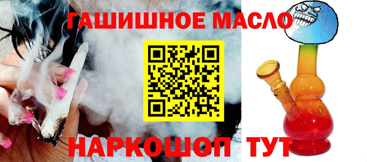 ТГК Wax Киселёвск