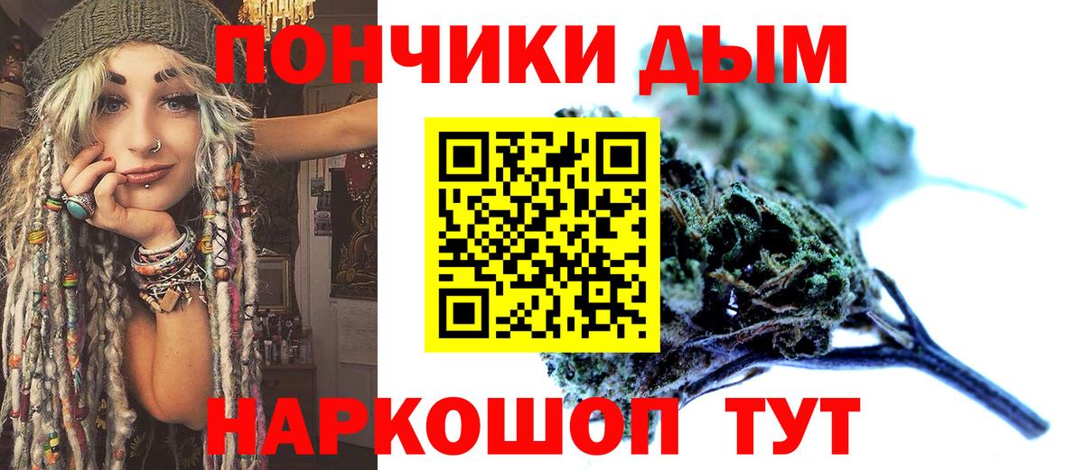 Канабис Amnesia  Вход с VPN  Киселёвск  Канабис планчик  Шишки марихуана планчик 
